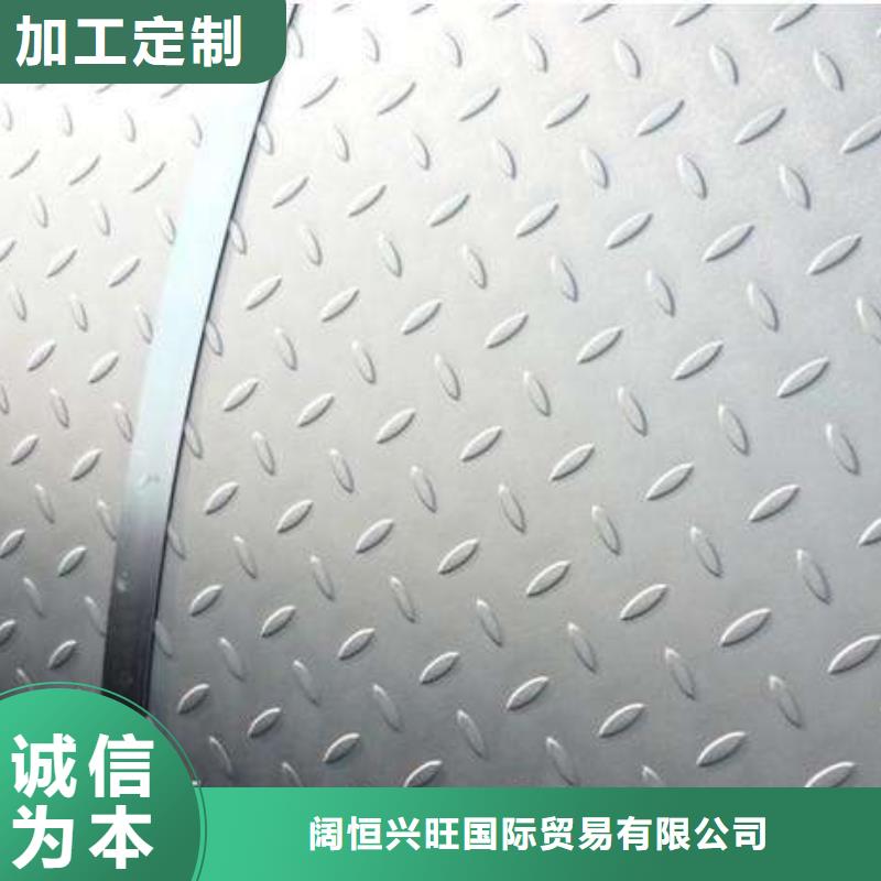 批发H-Q235B花纹板防滑板发货快