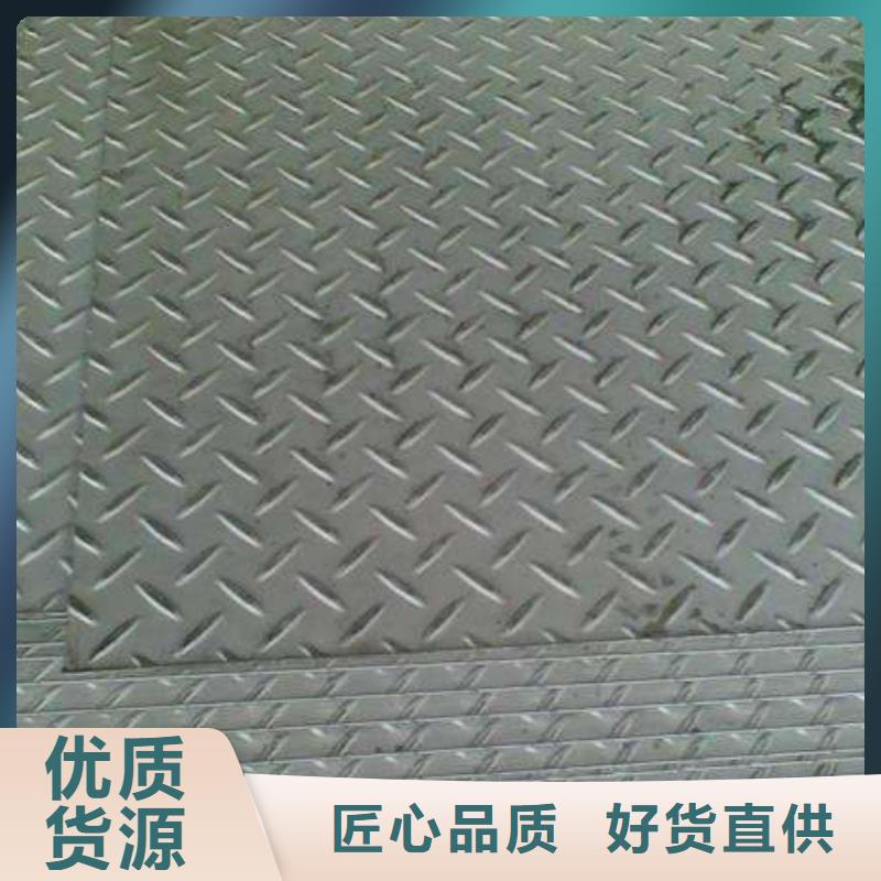 楼梯踏步防滑花纹板q235—有现货