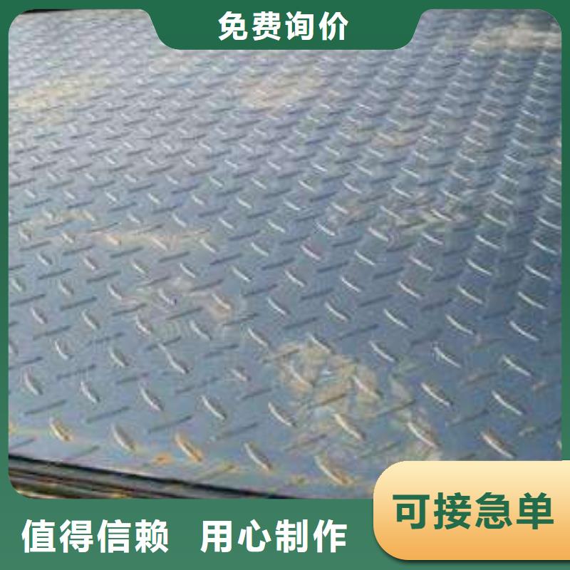 【花纹板高频焊接H型钢有口皆碑】