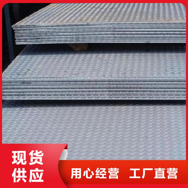 花纹板,镀锌方管现货齐全售后无忧