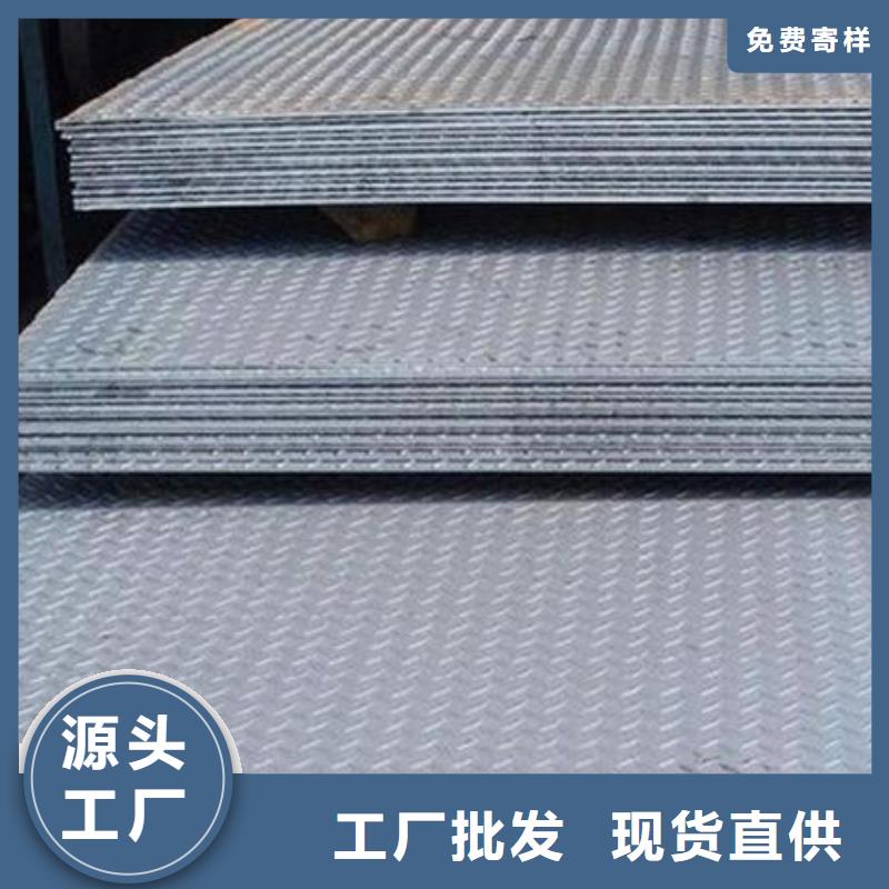 楼梯踏板花纹板—定做