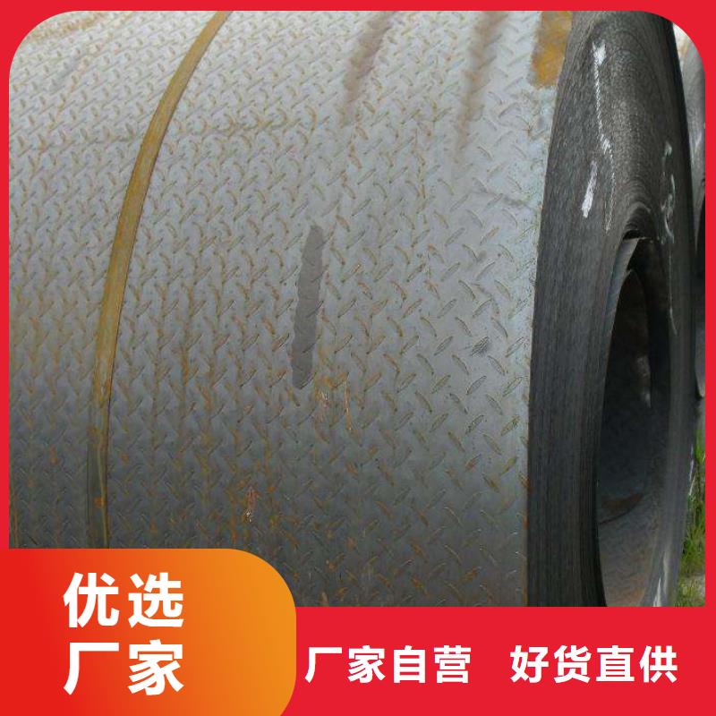 Q345B花纹板加工厂