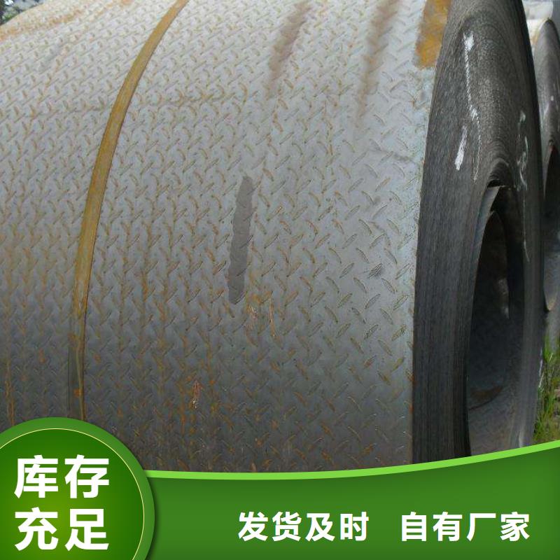 加工开平花纹板防滑花纹钢