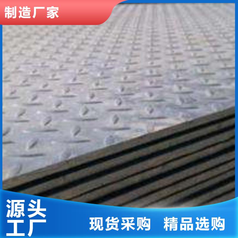 花纹板,镀锌方管现货齐全售后无忧