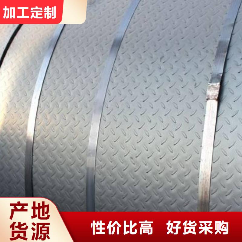 Q345B花纹板加工厂