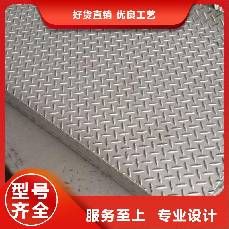 Q345B花纹板加工厂