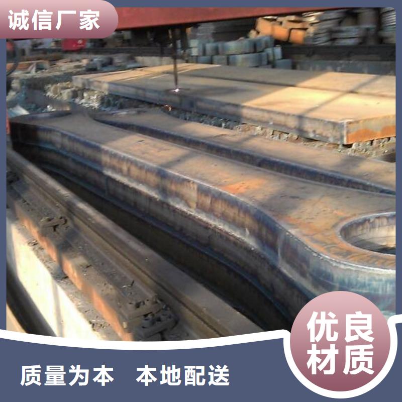 45号钢板切割下料