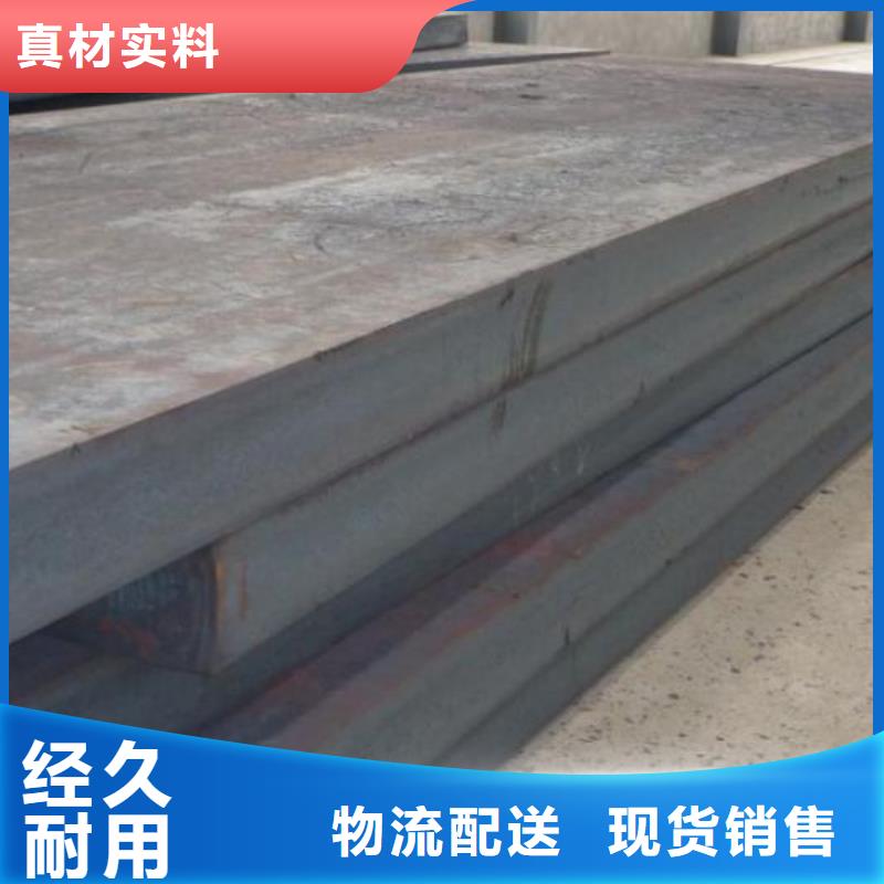 45号钢板切割下料