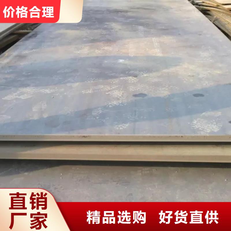 45号钢板切割下料