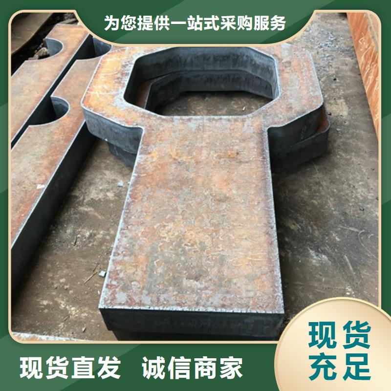 热轧钢板卷铁板中厚板报价