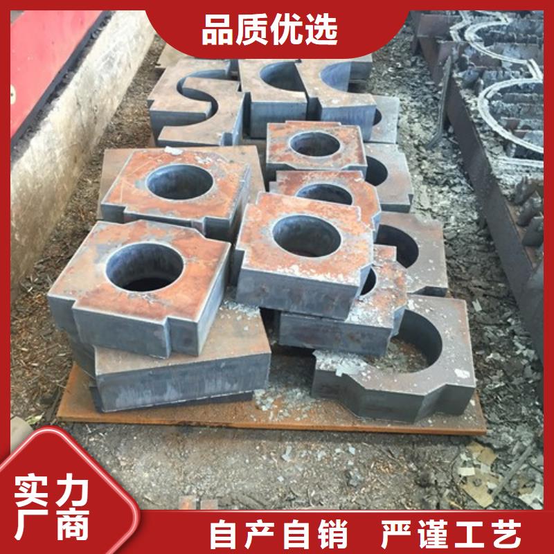 45号钢板切割下料