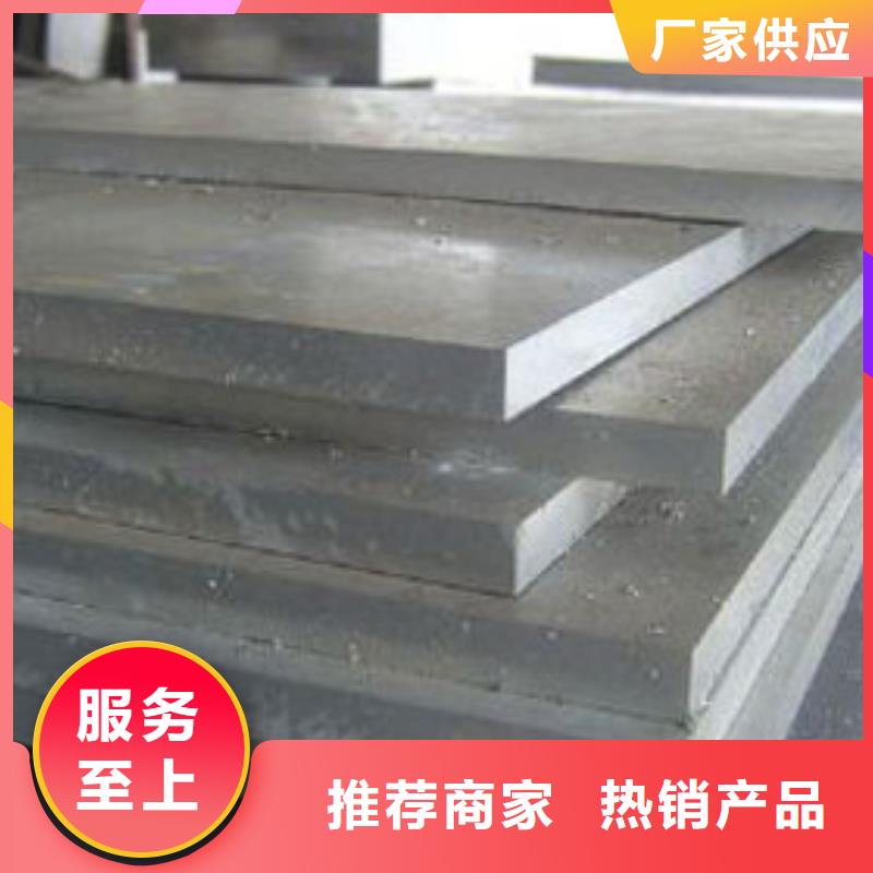 45号钢板切割下料