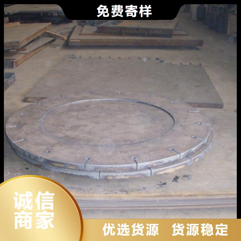 Q235A/B/C/D碳结构钢板可切割