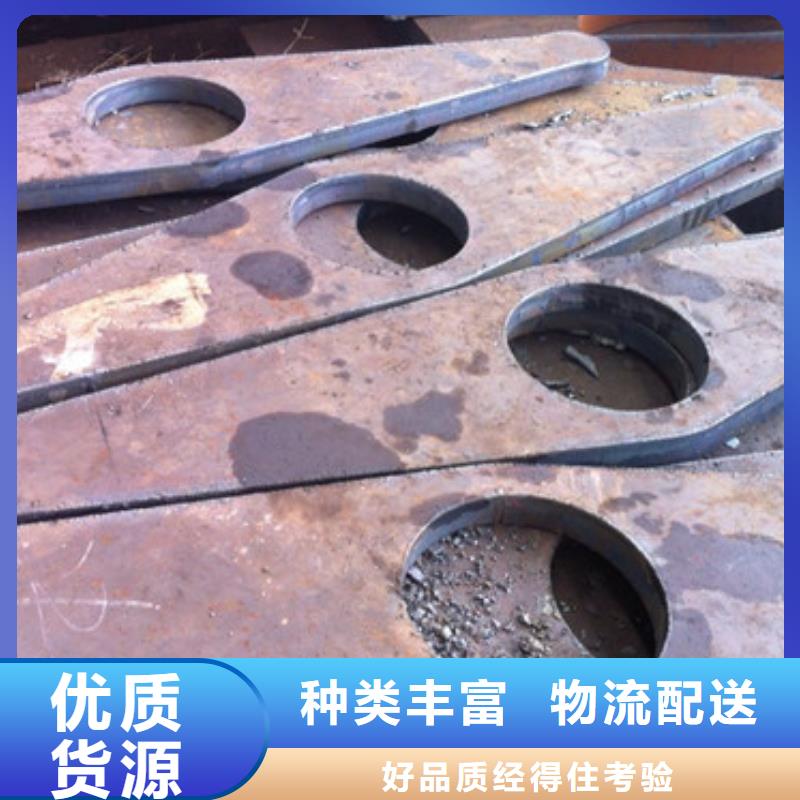 45号钢板切割下料