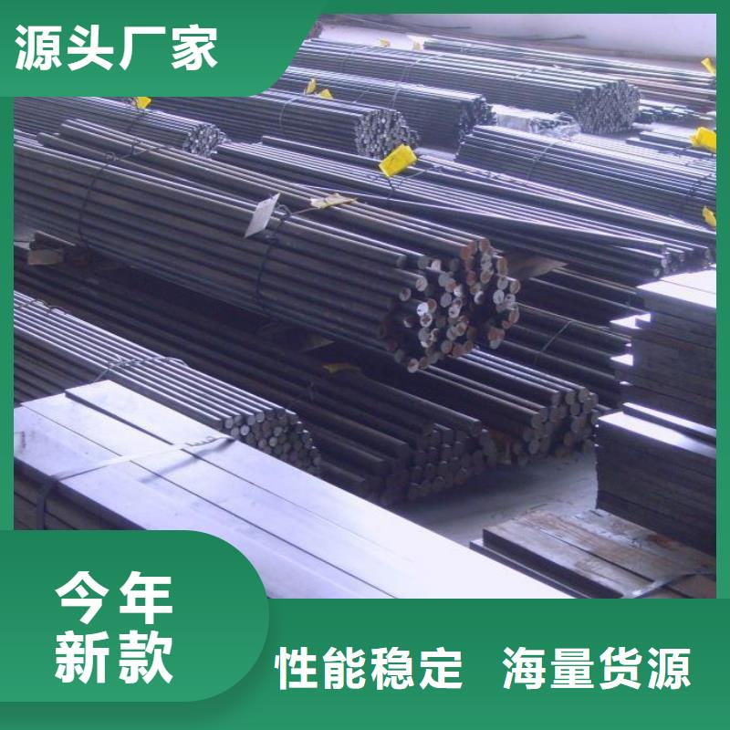 45号钢板切割下料