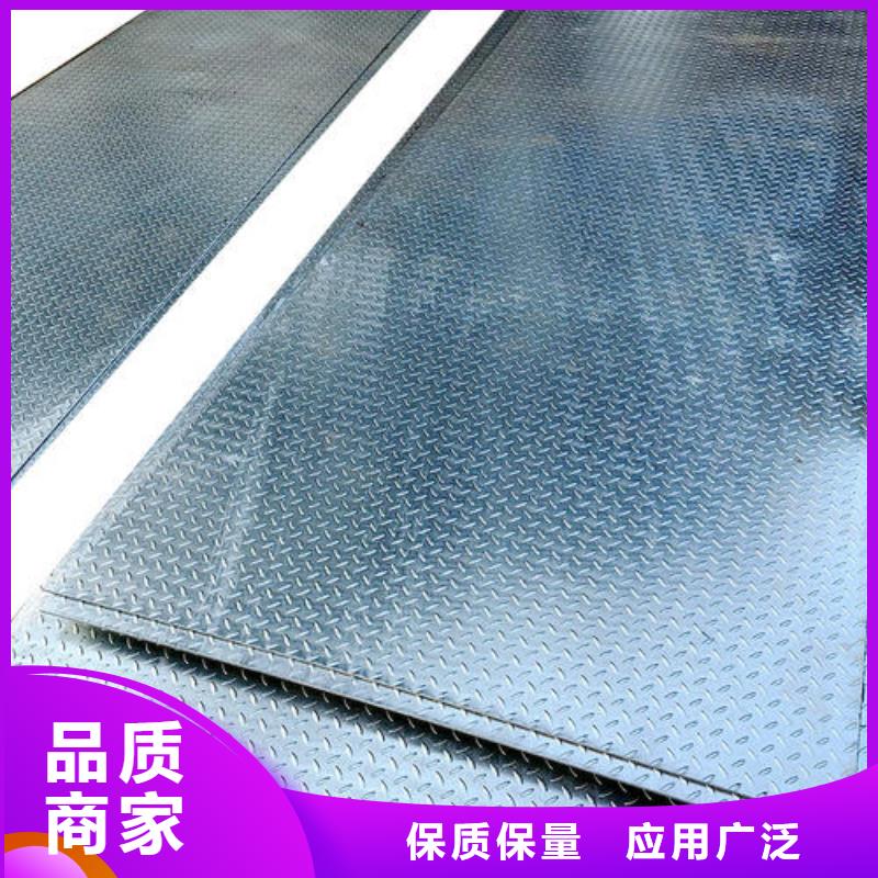 Q235镀锌花纹板加工厂