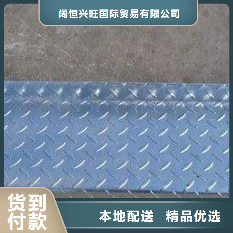 镀锌花纹板TMY紫铜排自有厂家