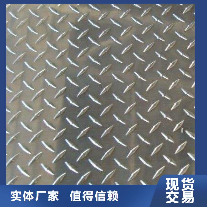 Q345B镀锌花纹板排产计划