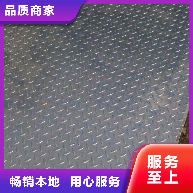 热镀锌花纹板规格全