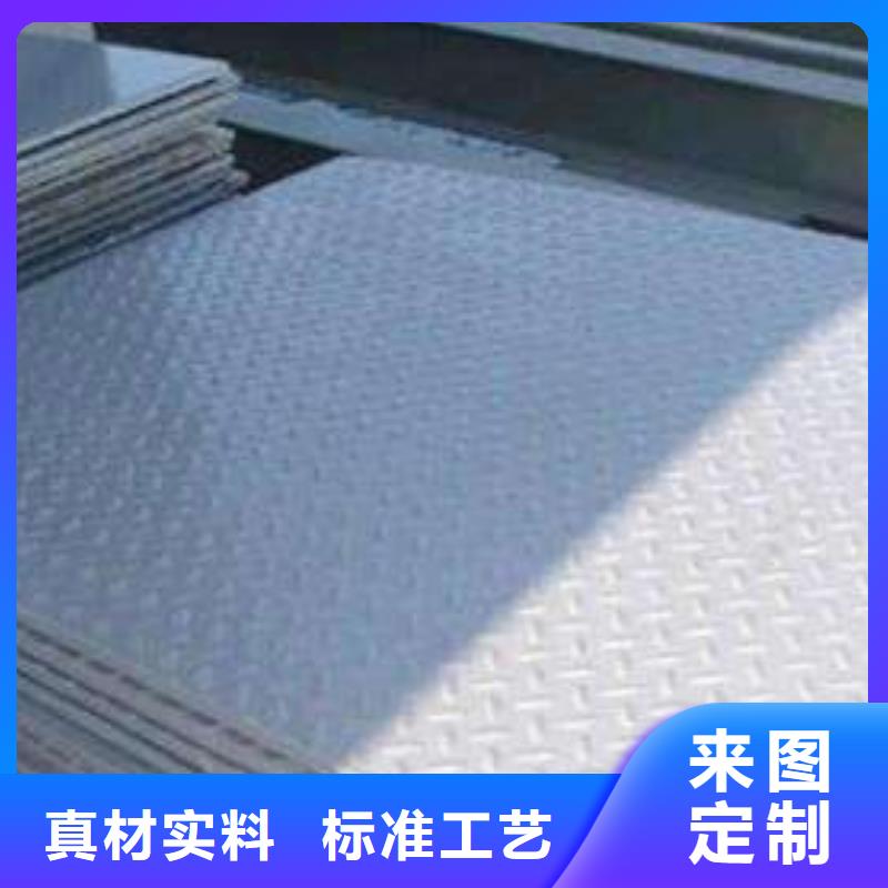 镀锌花纹板,热镀锌钢管源厂直接供货