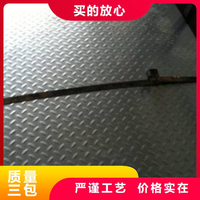 镀锌花纹板,热镀锌钢管源厂直接供货