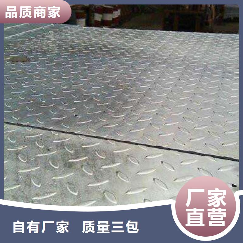镀锌花纹板2.0mm3.0mm现货