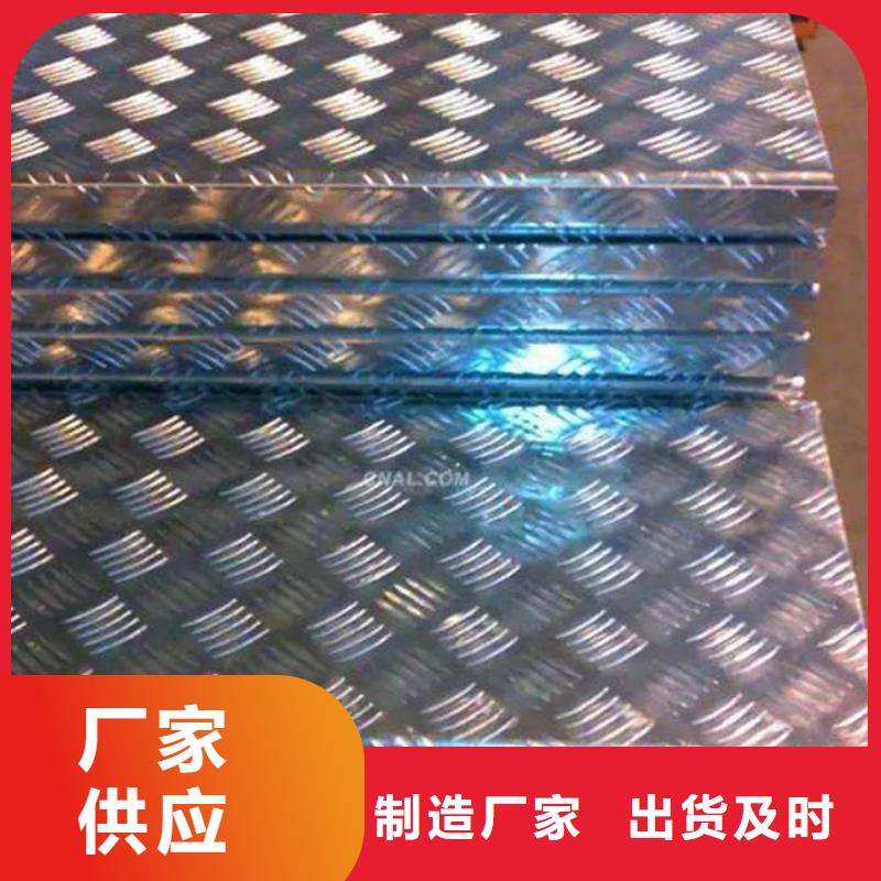Q345B镀锌花纹板排产计划