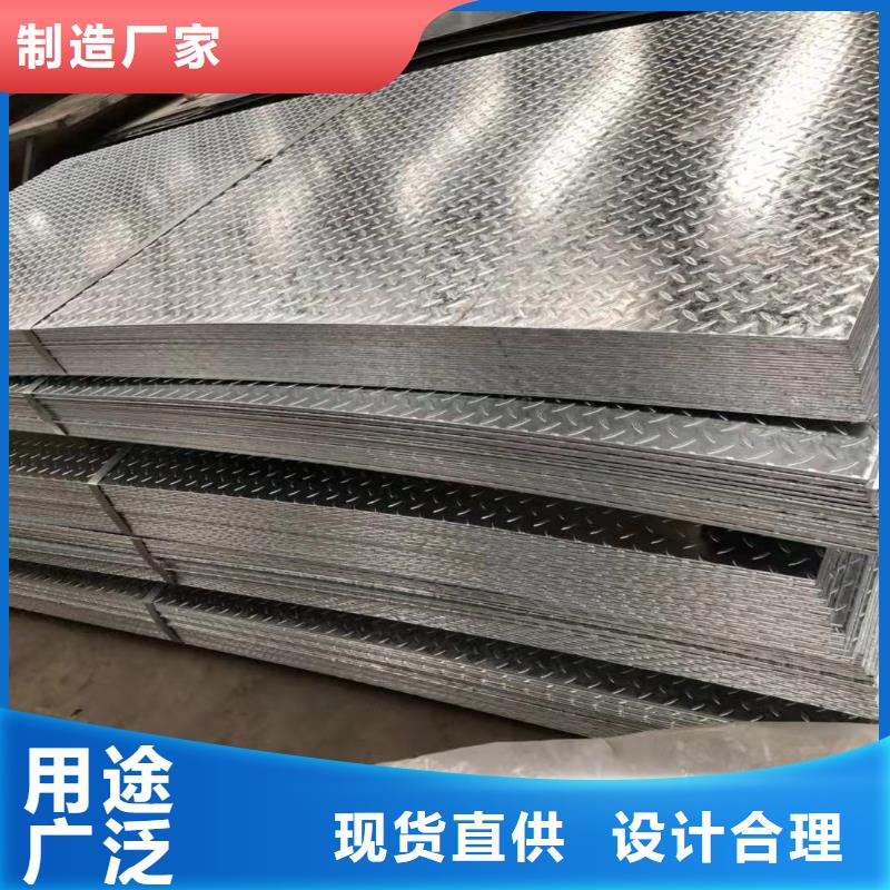 Q235镀锌花纹板可配送