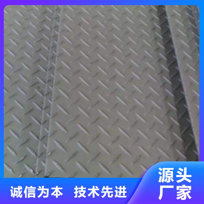 Q345B镀锌花纹板排产计划