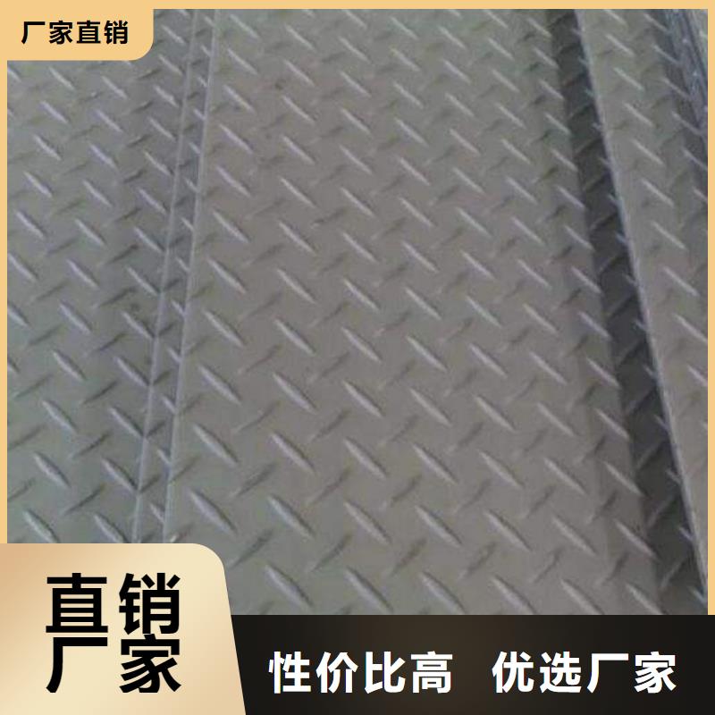 扁豆热镀锌花纹板生产销售