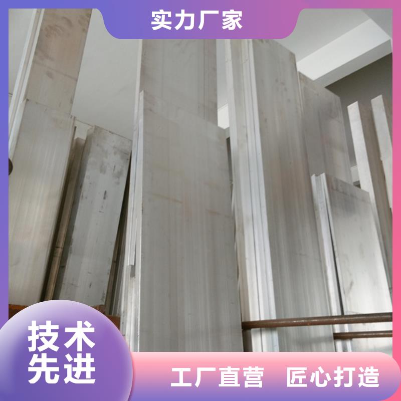 合金铝排100*10mm—库存大