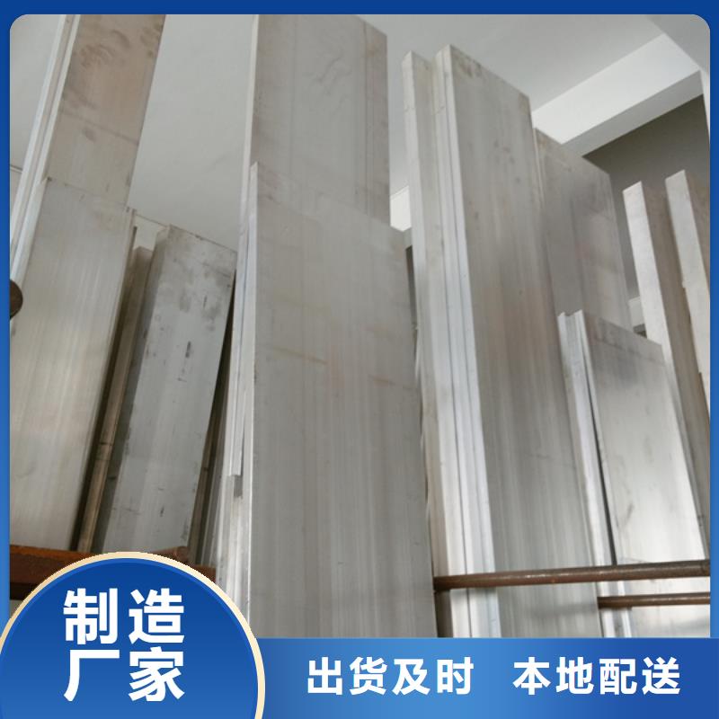 环保6061-t6合金铝排—现货全