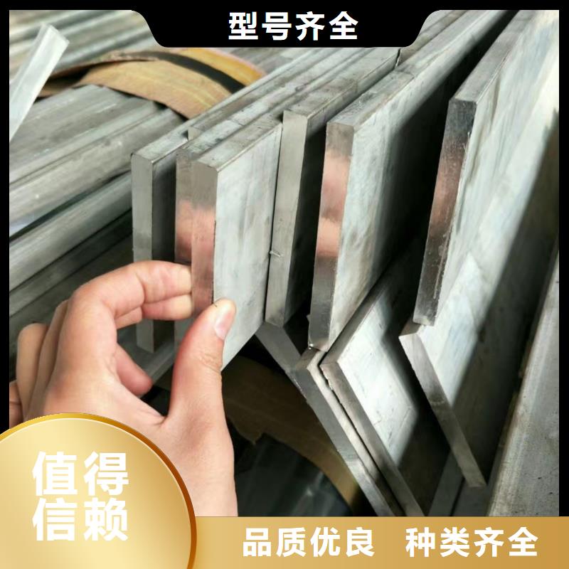 环保6061-t6合金铝排—现货全