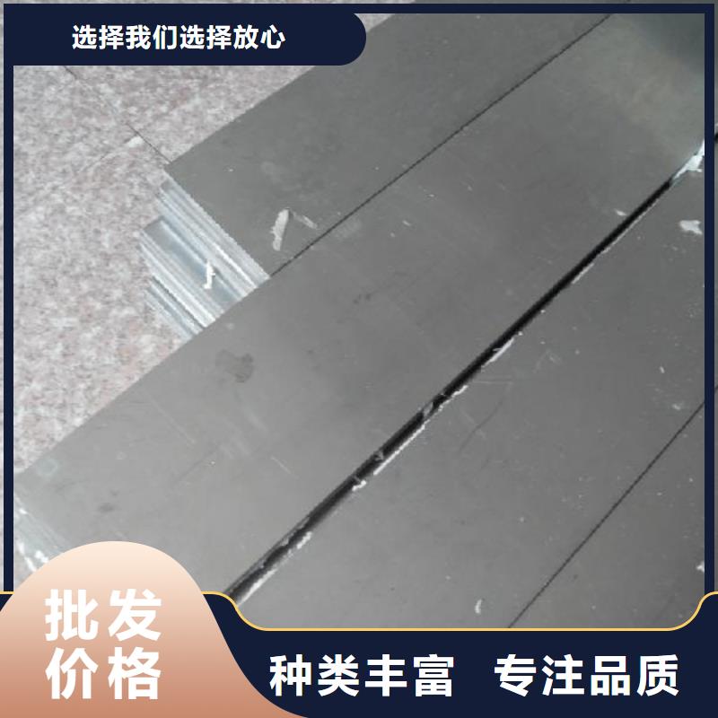 铝排T3紫铜排服务周到
