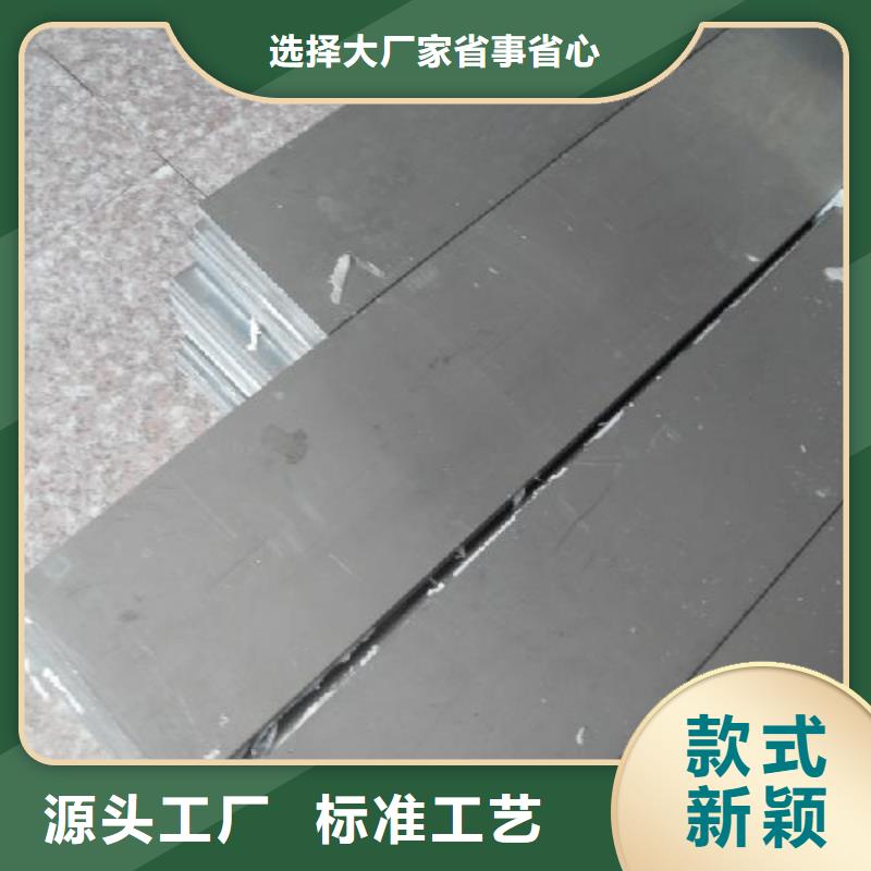 导电铝排销售处