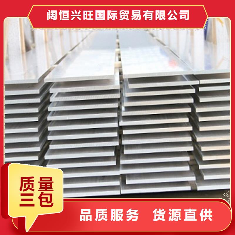 6061-T6硬态合金铝排有现货