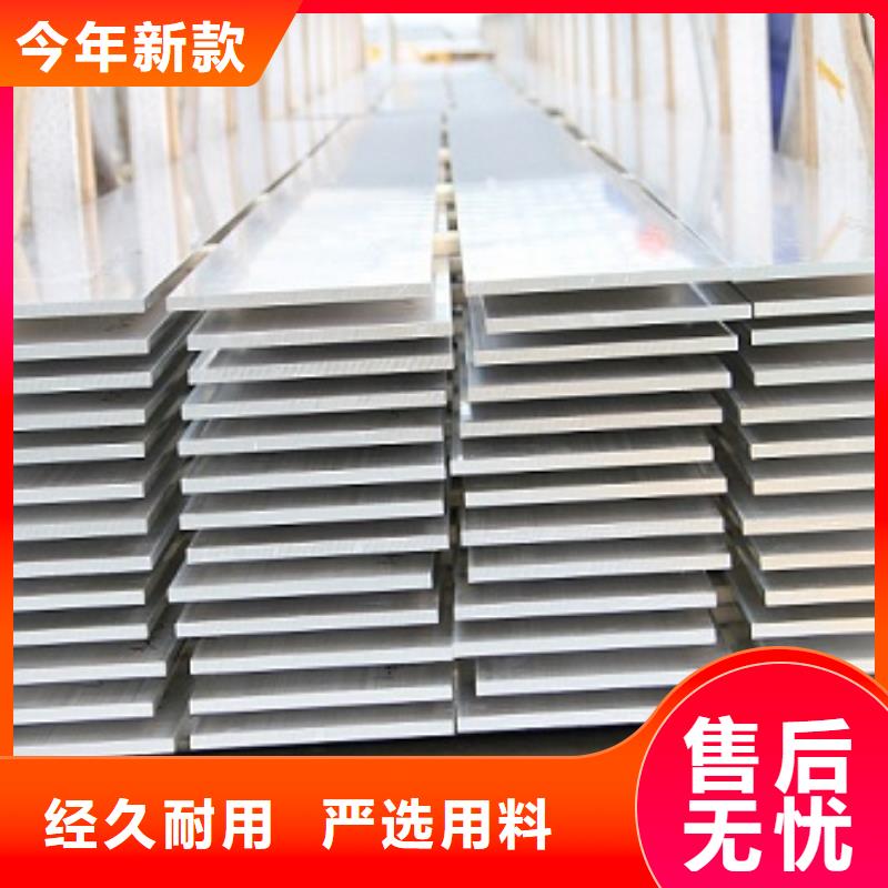 LMY1060纯铝排报价