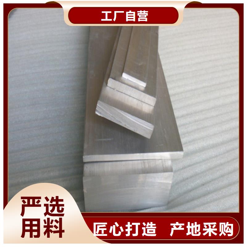 接地铝排_厂家直发