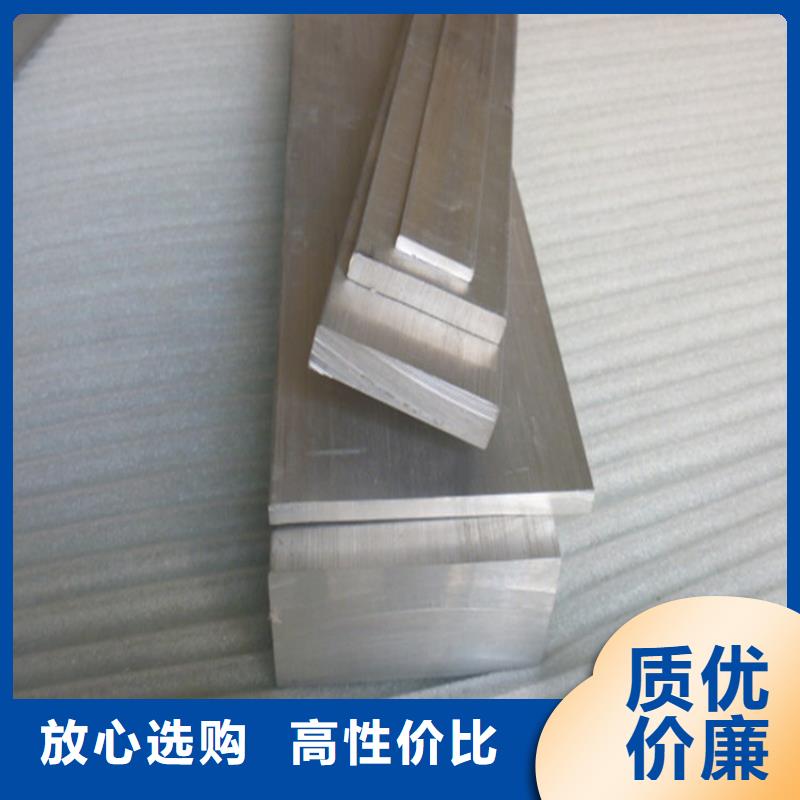 LMY1060纯铝排报价