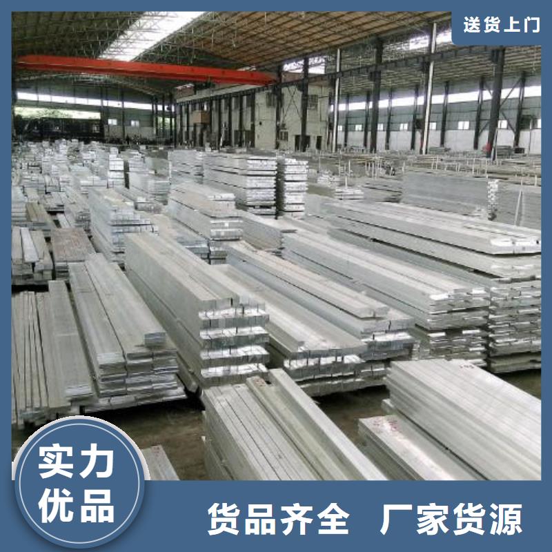 软态铝排_厂