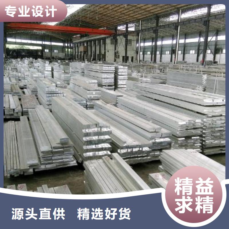 批发零售6061-6063铝排可订货