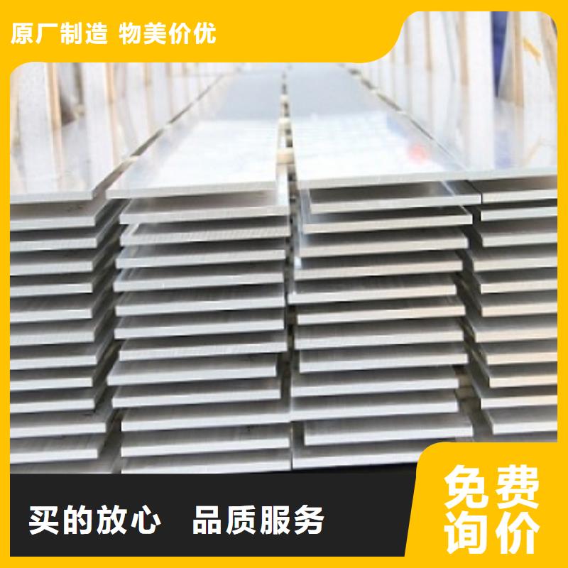 环保6061-t6合金铝排—现货全