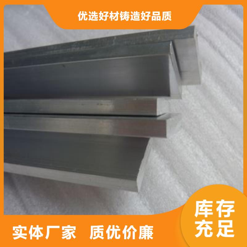 6061-T6硬态合金铝排有现货