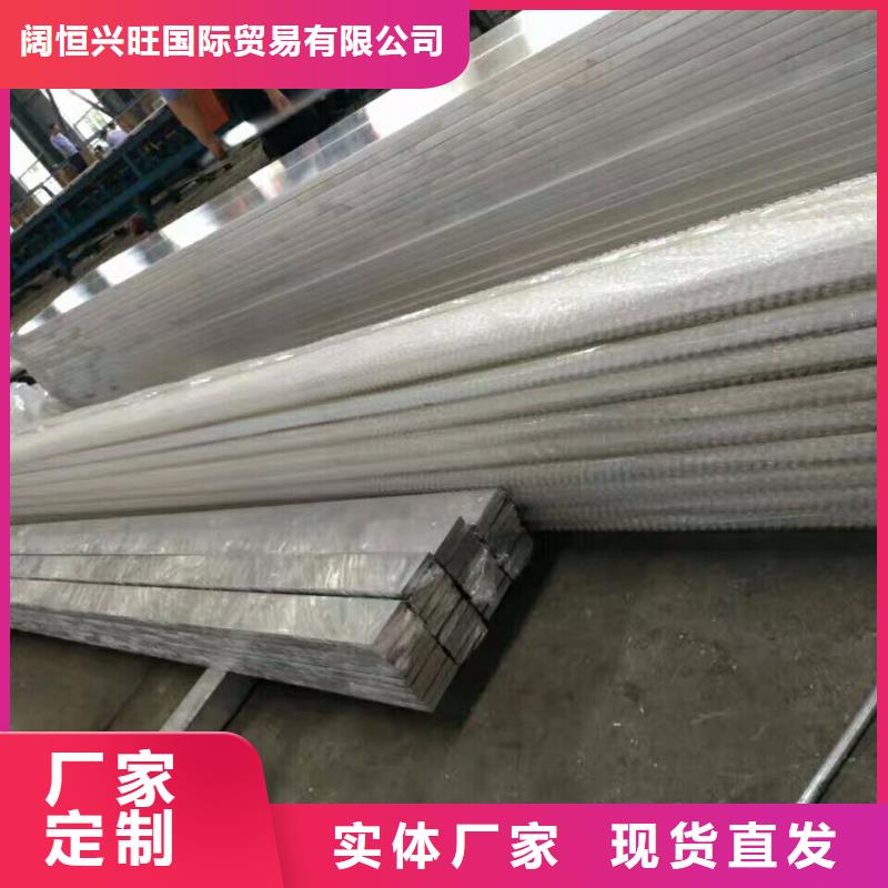 国标6061/6063环保铝排销售处