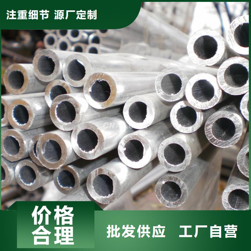 现货6063T6铝管当天发货