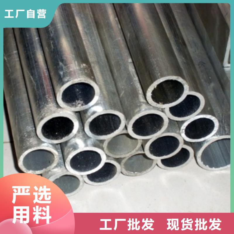 铝管紫铜管常年供应