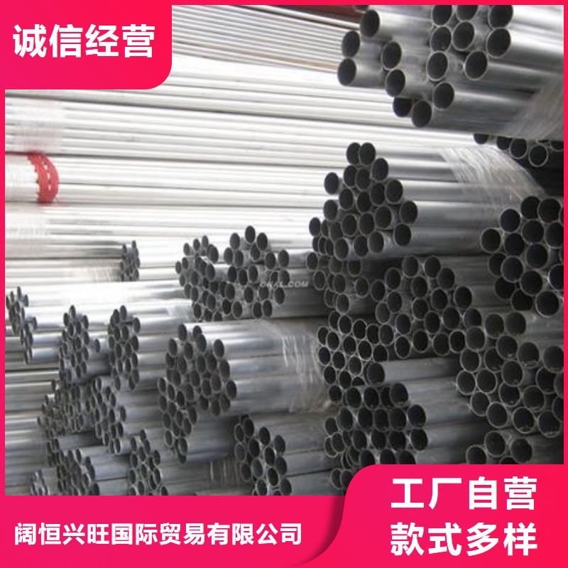 铝管TU00无氧铜一站式厂家