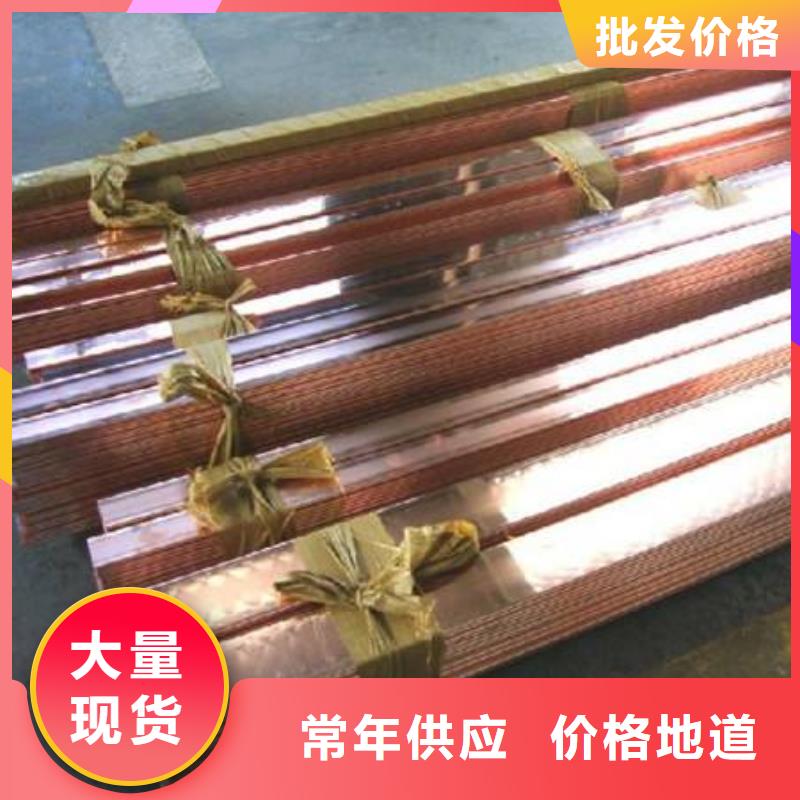 【铜排,TMY紫铜排产地源头好货】