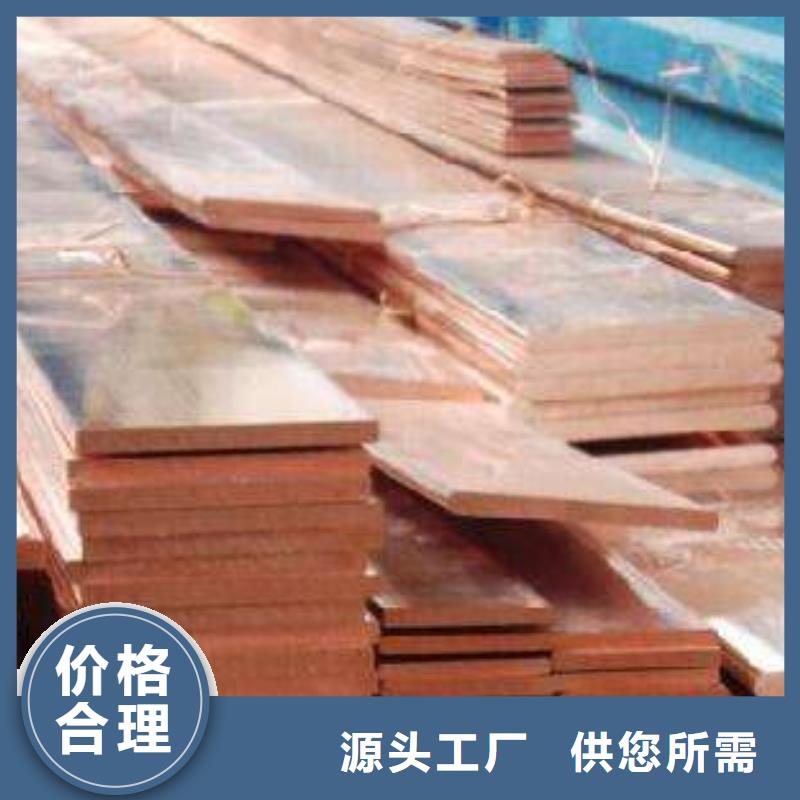 铜排国标T2紫铜排现货销售