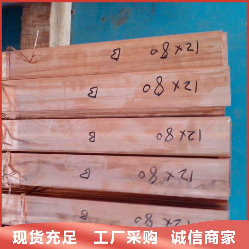 导电紫铜母线排_实力大厂